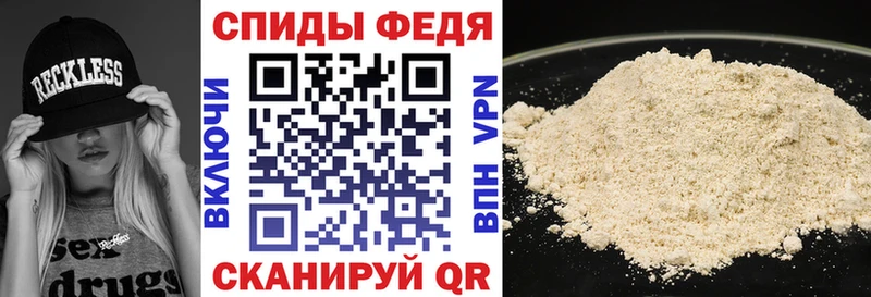 Купить Севск АМФЕТАМИН 97%
