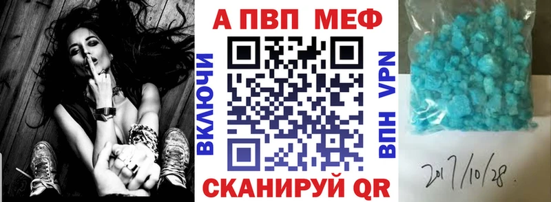 Купить закладки  Севск  APVP кристаллы 