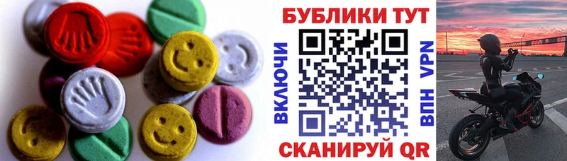 ЭКСТАЗИ DUBAI  Купить где  Севск 