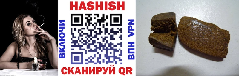 Гашиш гашик Севск