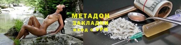 трава Аркадак
