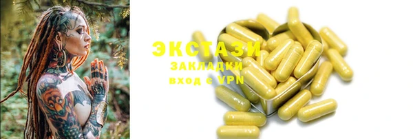 стафф Арсеньев