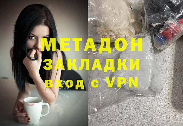 гашик Армянск