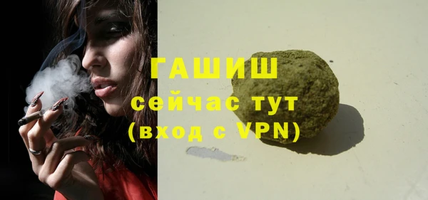 гашик Армянск