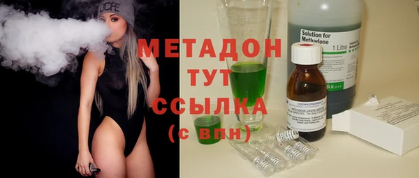 стафф Арсеньев