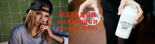 стафф Арсеньев