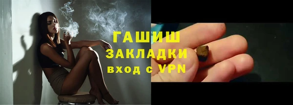 гашик Армянск