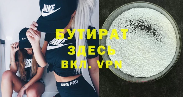 гашик Армянск