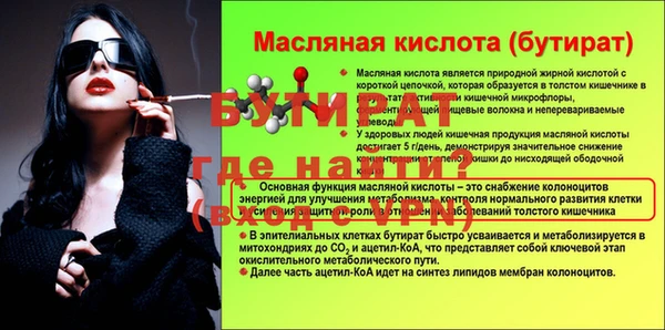 трава Аркадак