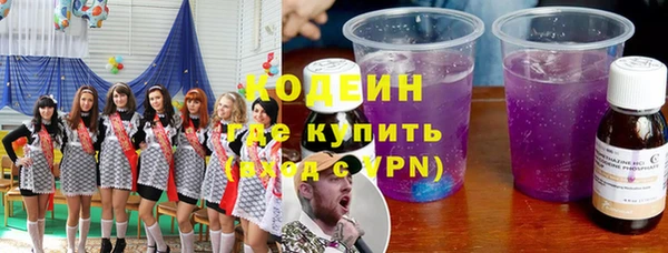 трава Аркадак
