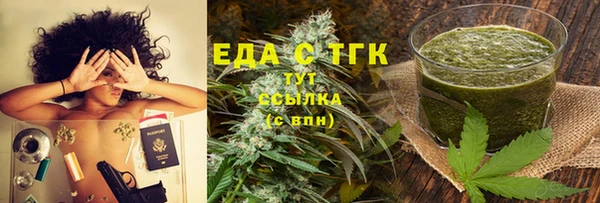 гашик Армянск