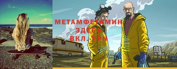 трава Аркадак