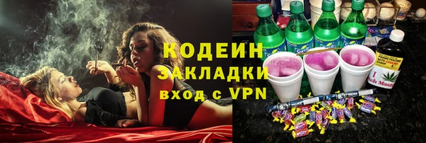 гашик Армянск