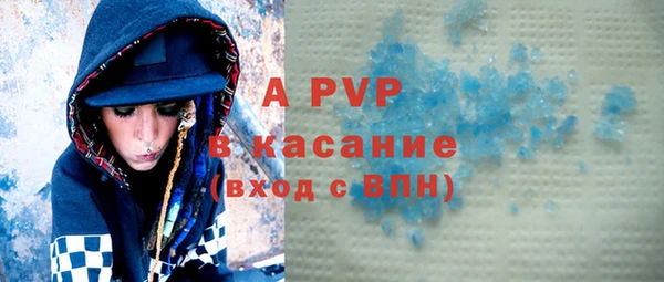 трава Аркадак