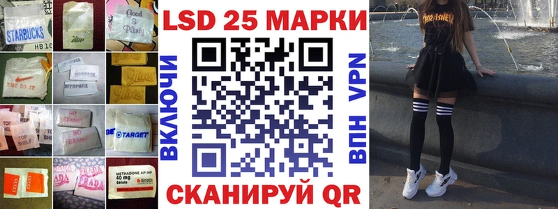 ЛСД экстази кислота  Купить где  Севск 