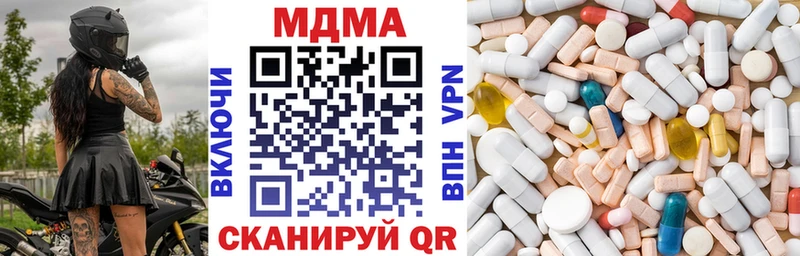 Купить  Севск  МДМА Molly 