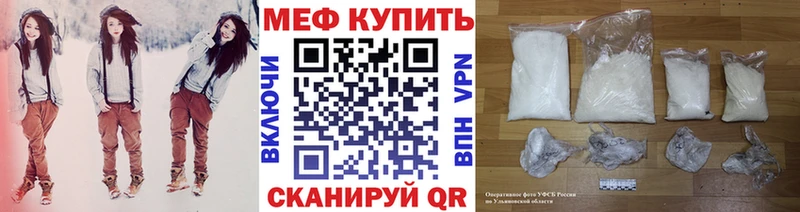 МЯУ-МЯУ VHQ  Купить  Севск 