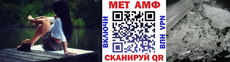 Купить закладки  Севск  Метамфетамин Декстрометамфетамин 99.9% 