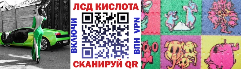 Наркотические марки 1,8мг  Купить  Севск 