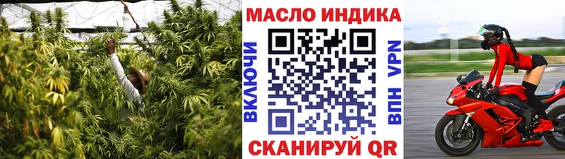 Дистиллят ТГК вейп  Купить закладки  Севск 